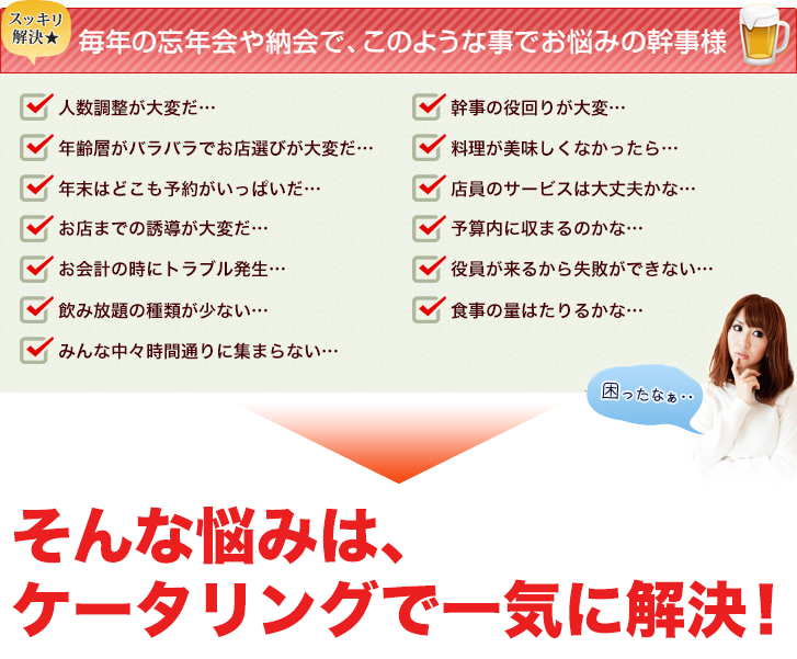 ゲーム・表彰などの景品・商品ご用意可能!